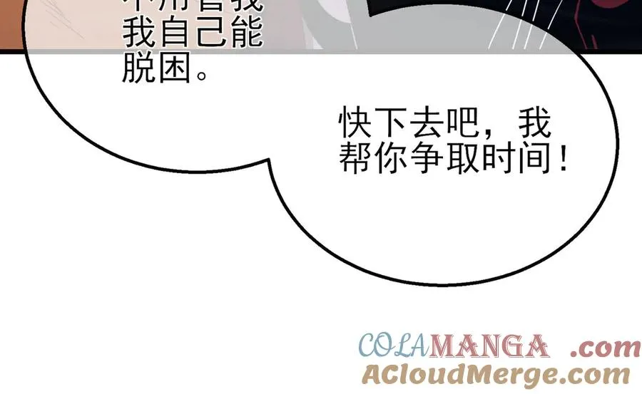 第29话 前往雷霆城168