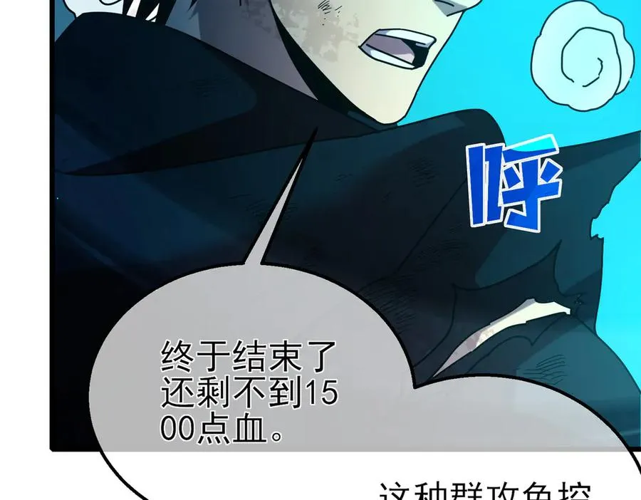 第35话 入学测试第一名186