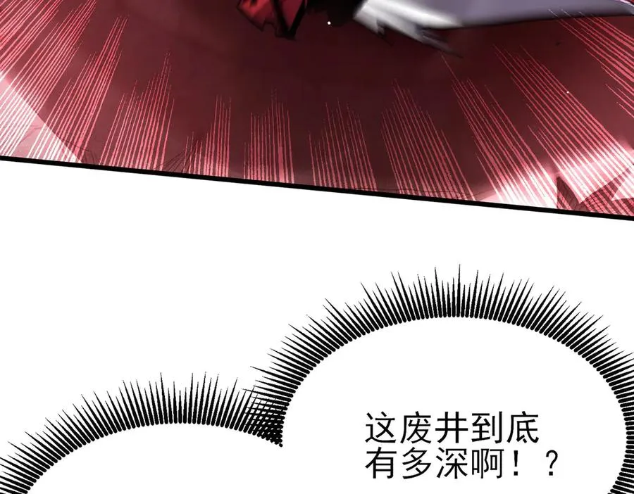第29话 前往雷霆城179
