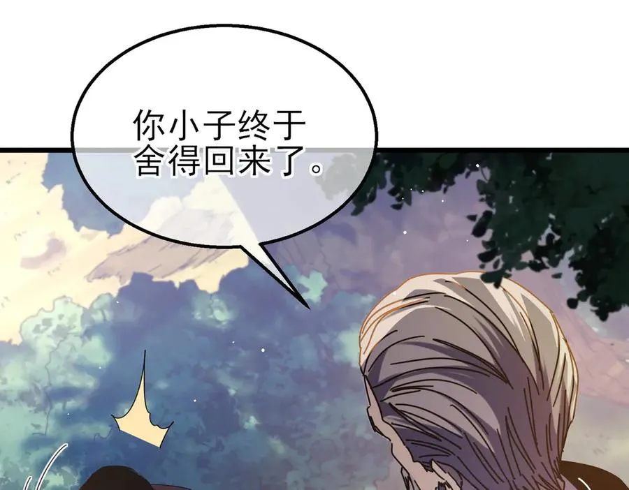 第34话 抵达神谕学府33