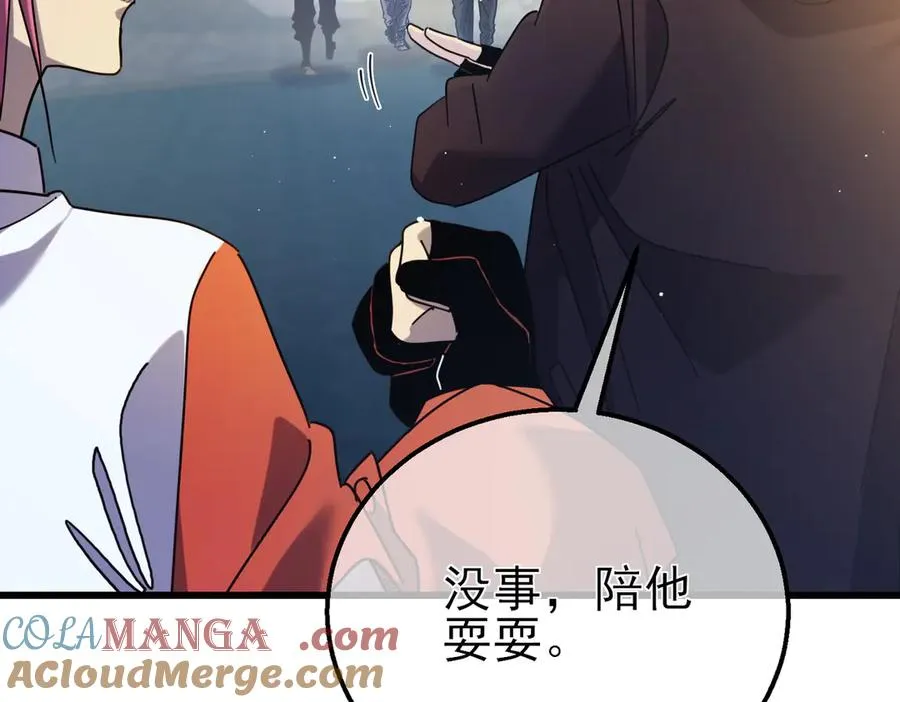 第31话 拍卖行的区别对待！44