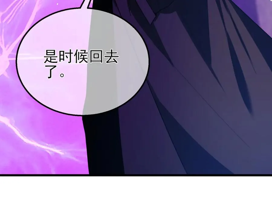 第34话 抵达神谕学府14