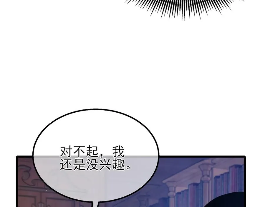 第33话 六种副职全部中级的妖怪47