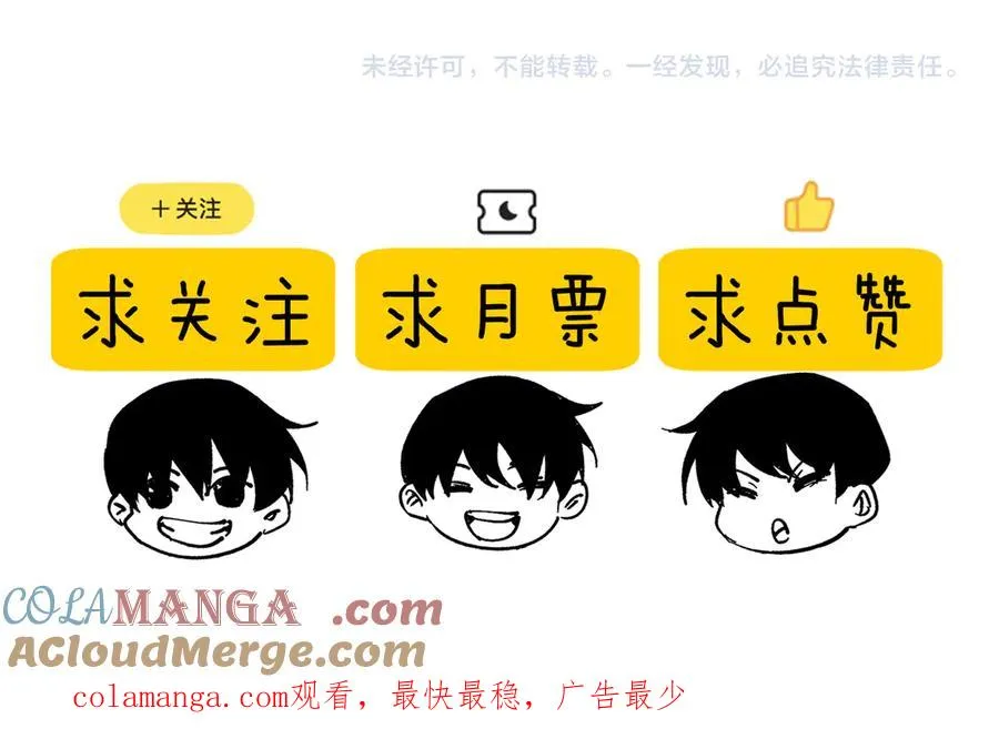第37话 遭受针对176