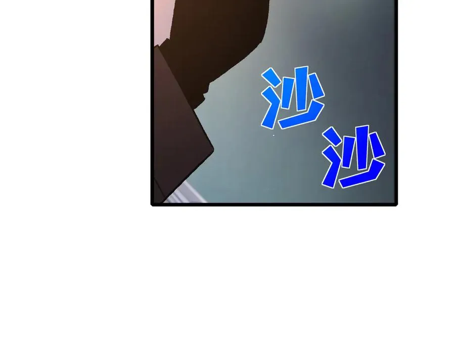 第38话 黄天的邀请46