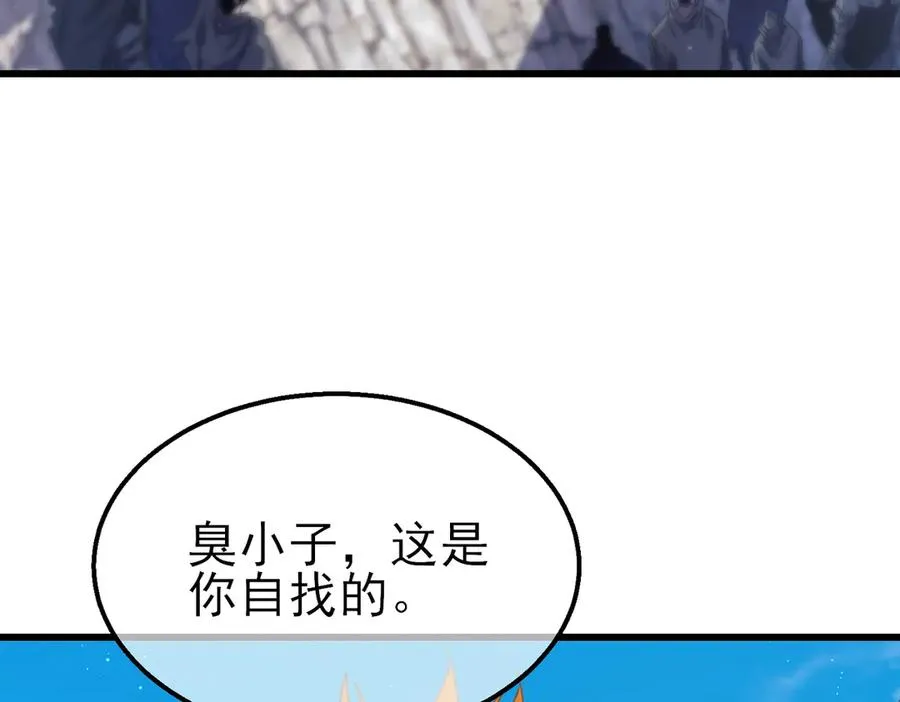 第31话 拍卖行的区别对待！171