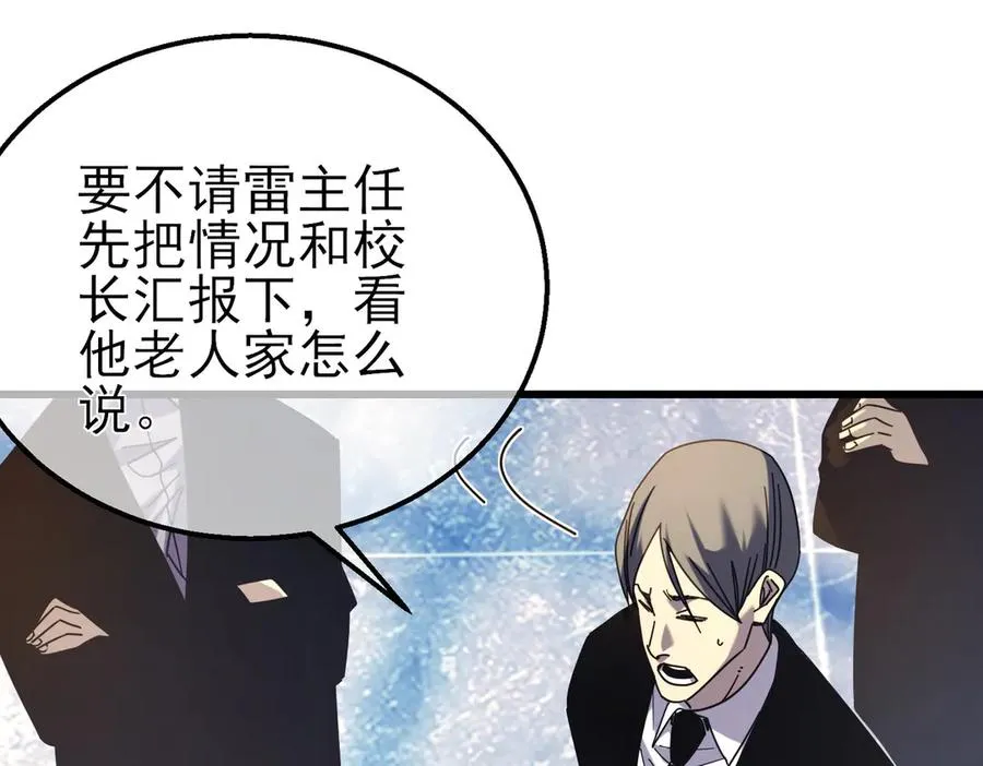 第35话 入学测试第一名49