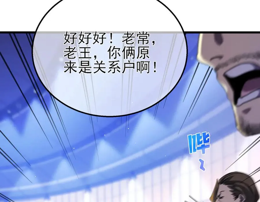 第28话 秒杀面试老师18