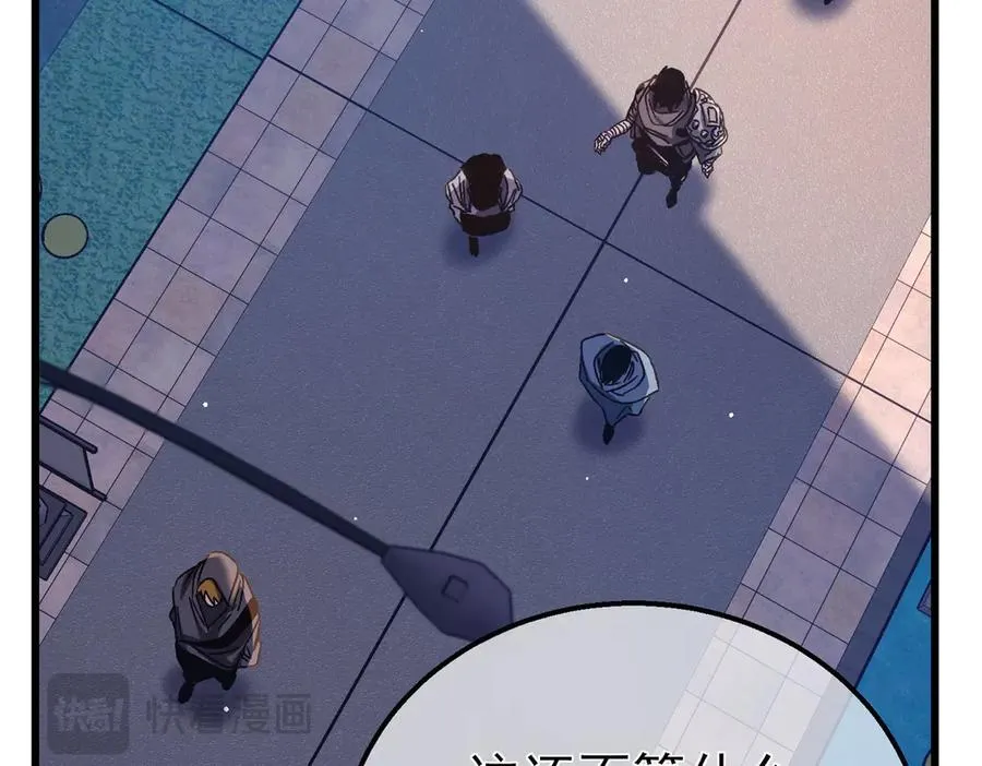 第38话 黄天的邀请74