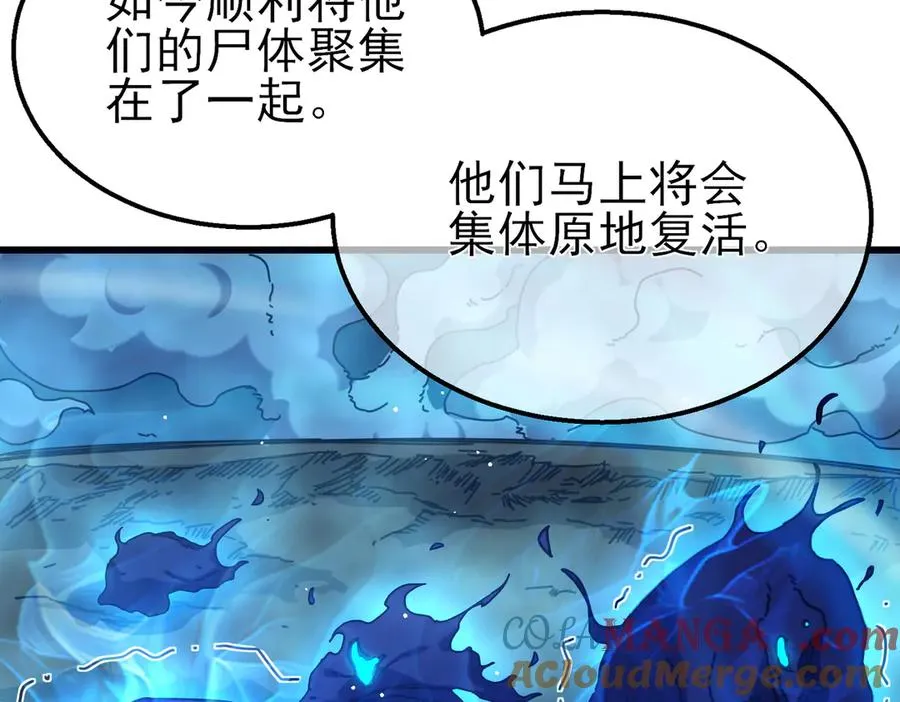 第32话 杀人又诛心！180