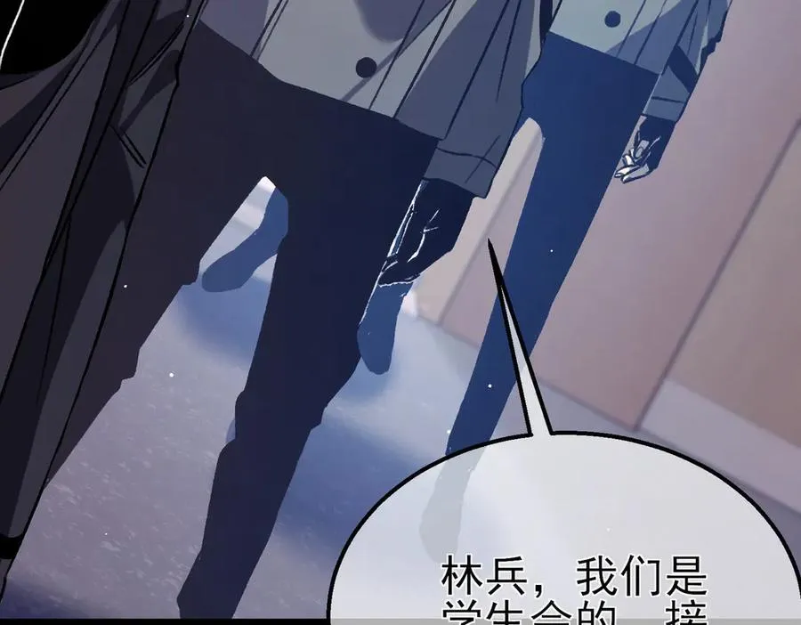 第38话 黄天的邀请65