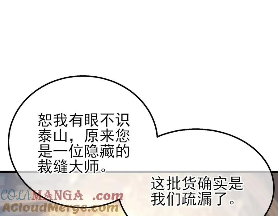 第30话 抱歉~职业病犯了一下156