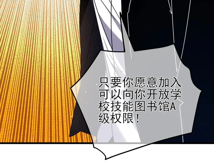 第28话 秒杀面试老师102
