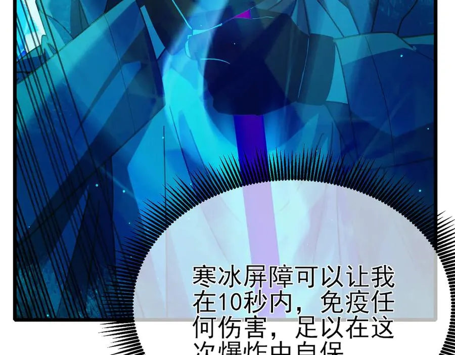 第35话 入学测试第一名81