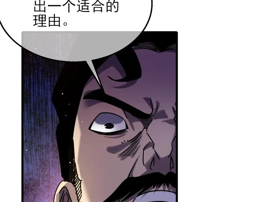 第37话 遭受针对167