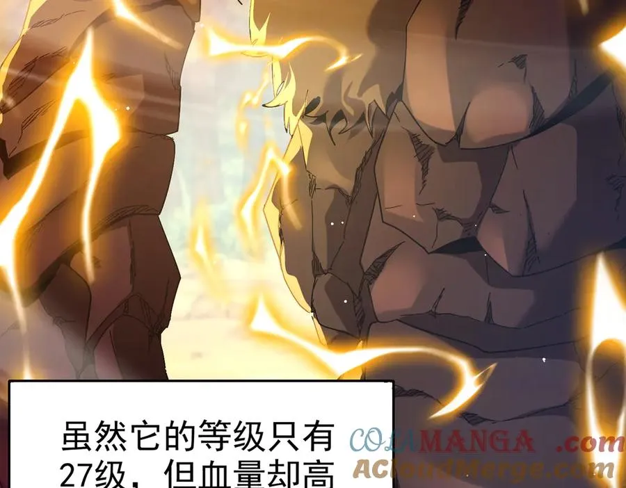 第29话 前往雷霆城20