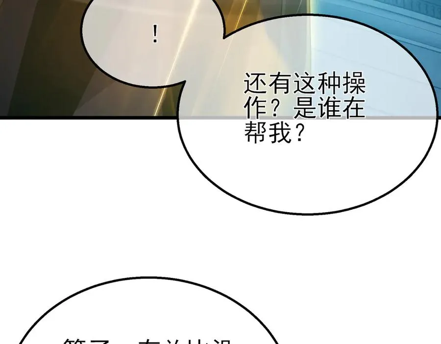 第35话 入学测试第一名190