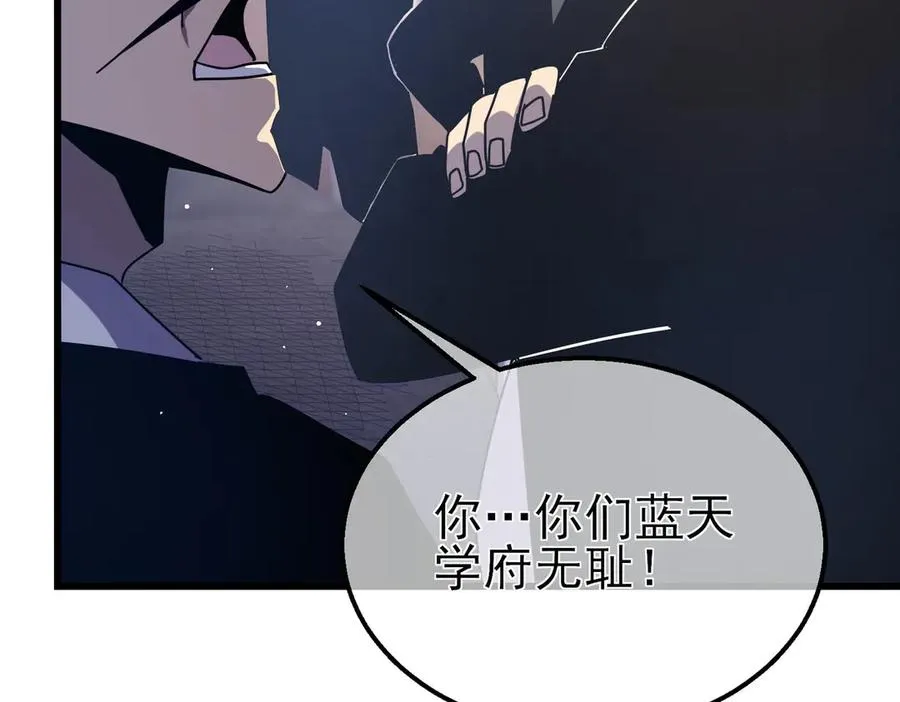 第28话 秒杀面试老师105