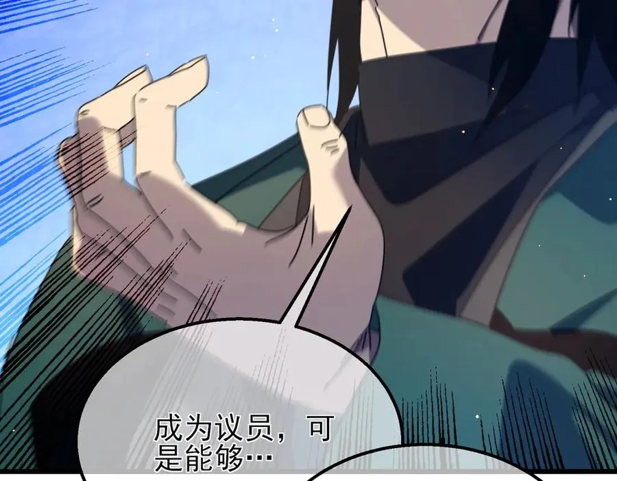 第33话 六种副职全部中级的妖怪51