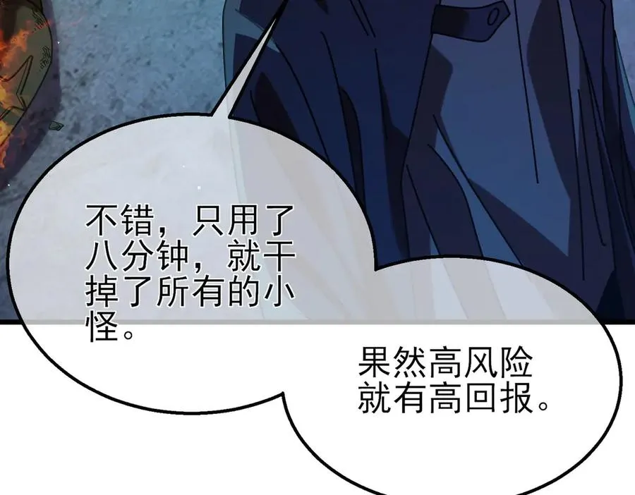 第35话 入学测试第一名115