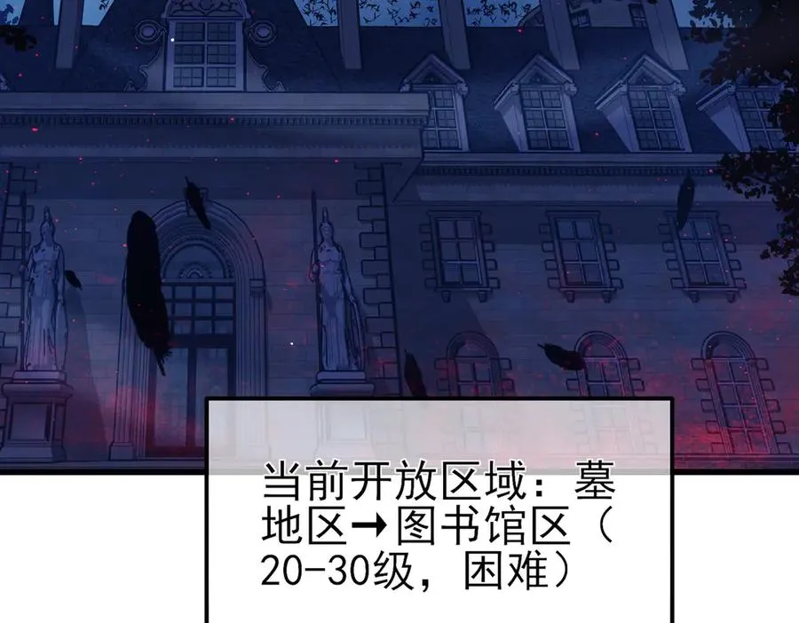 第35话 入学测试第一名13