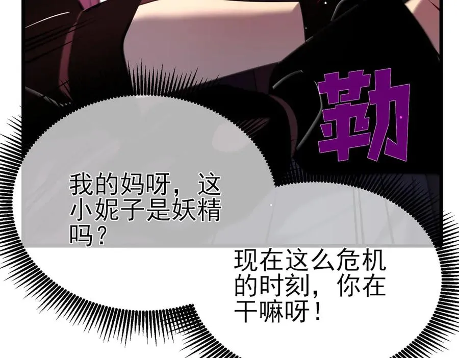 第29话 前往雷霆城162
