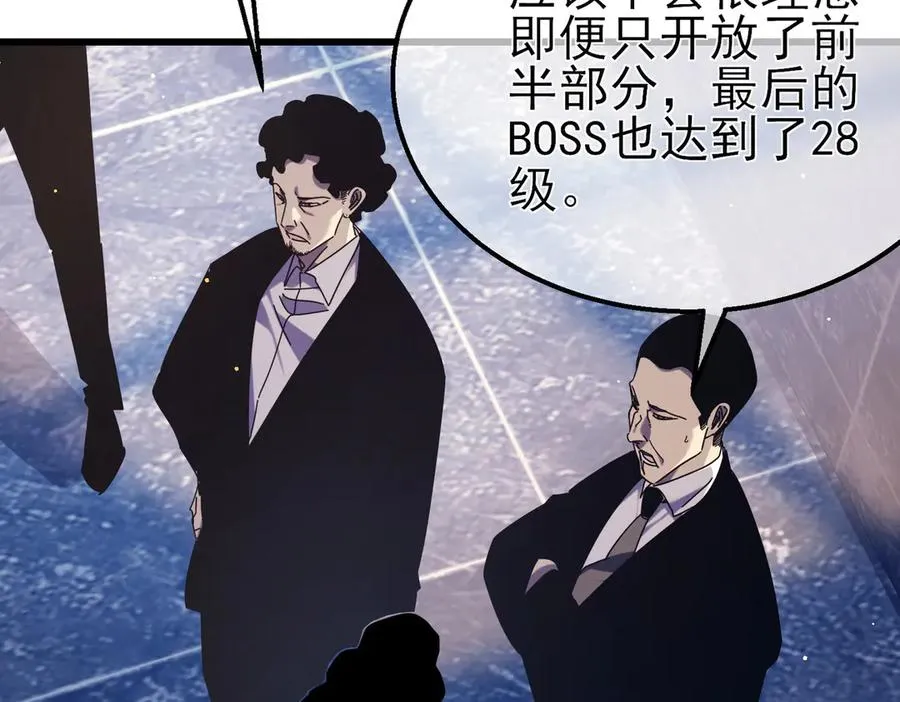 第35话 入学测试第一名25