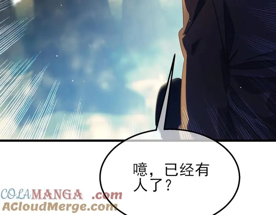 第29话 前往雷霆城28