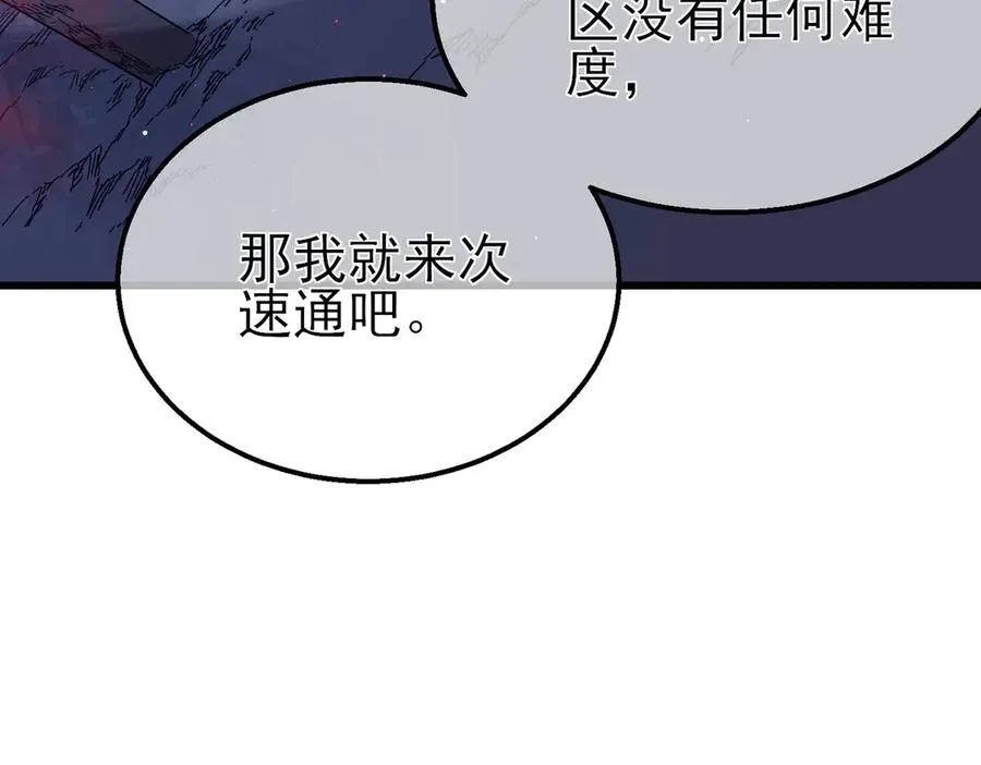 第35话 入学测试第一名21