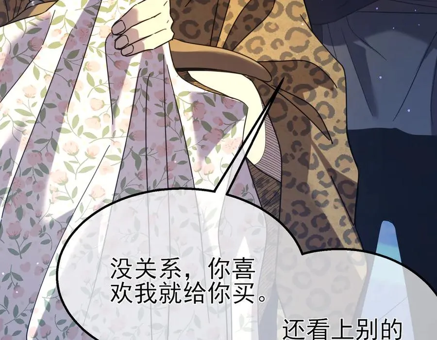 第30话 抱歉~职业病犯了一下105