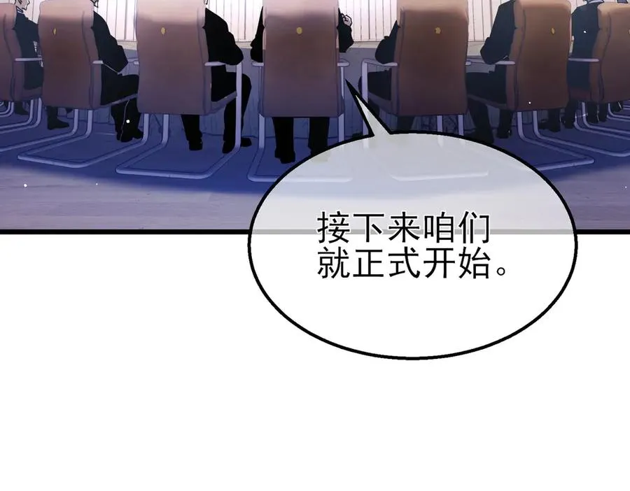 第28话 秒杀面试老师26