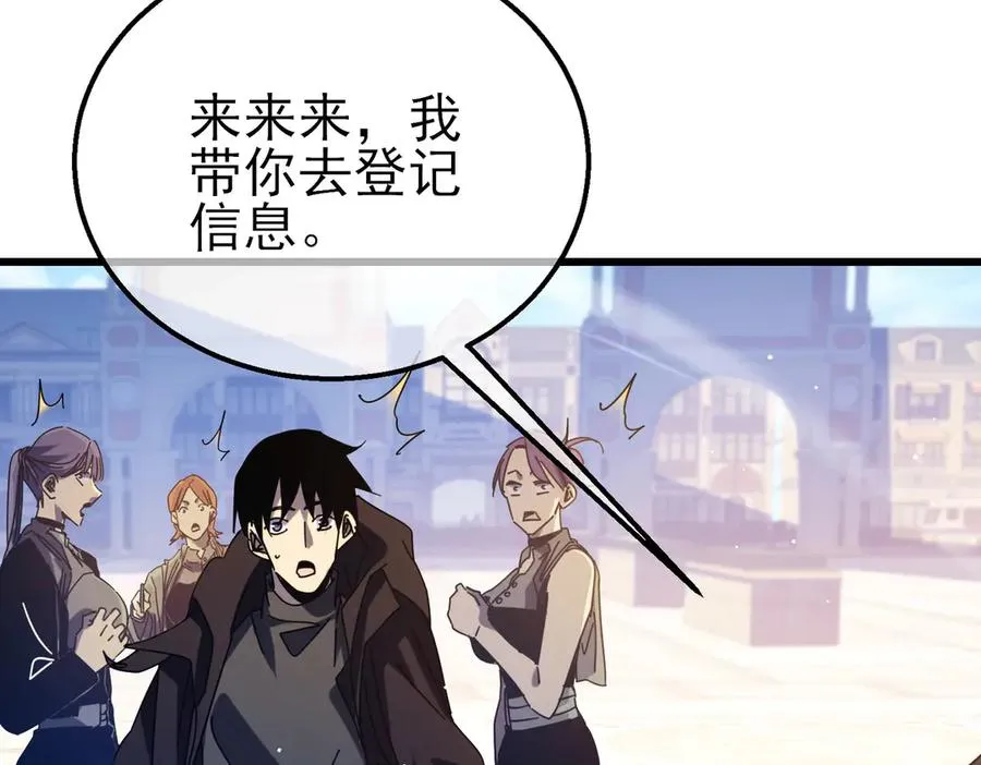 第34话 抵达神谕学府89
