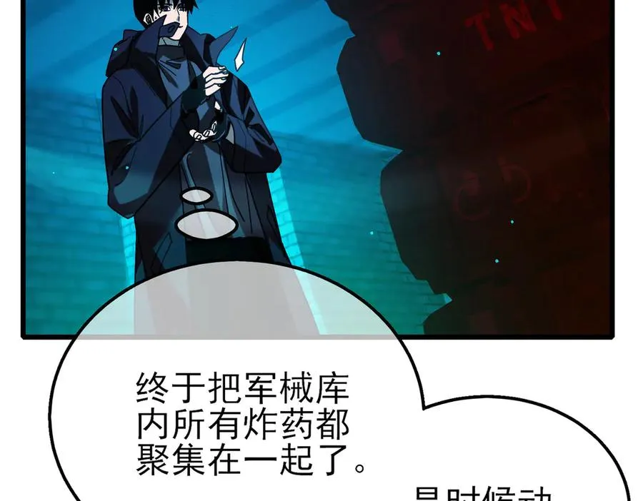 第35话 入学测试第一名67
