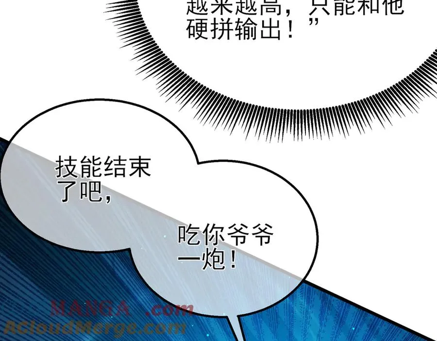 第35话 入学测试第一名152