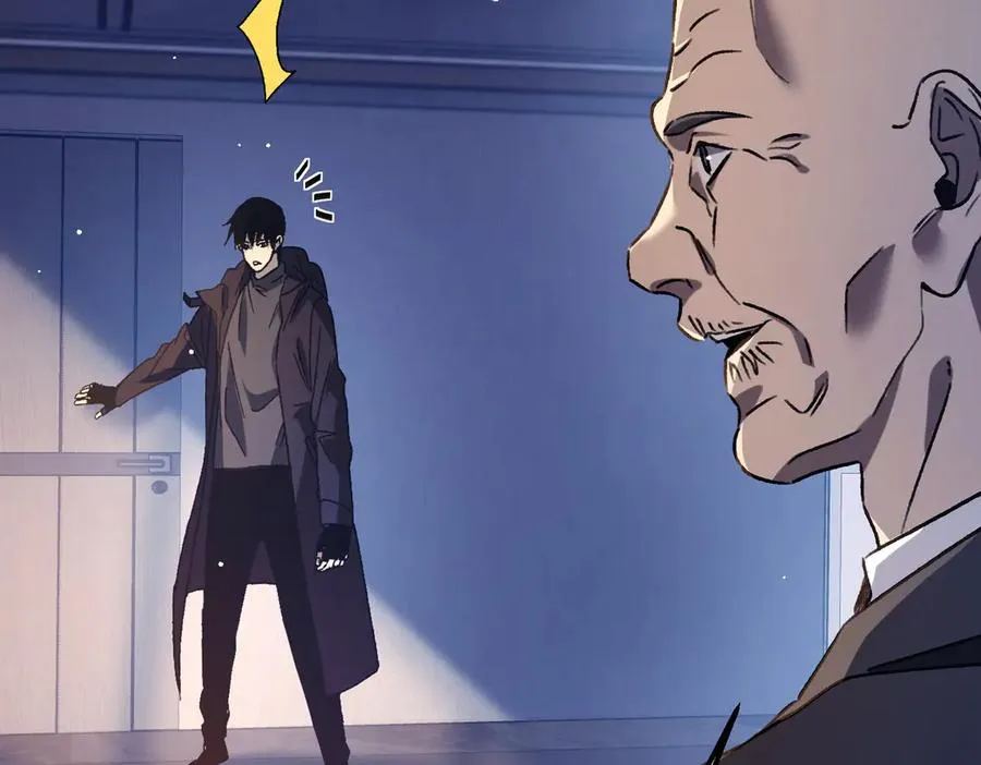 第38话 黄天的邀请90