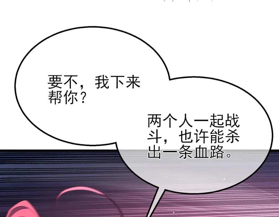 第29话 前往雷霆城157