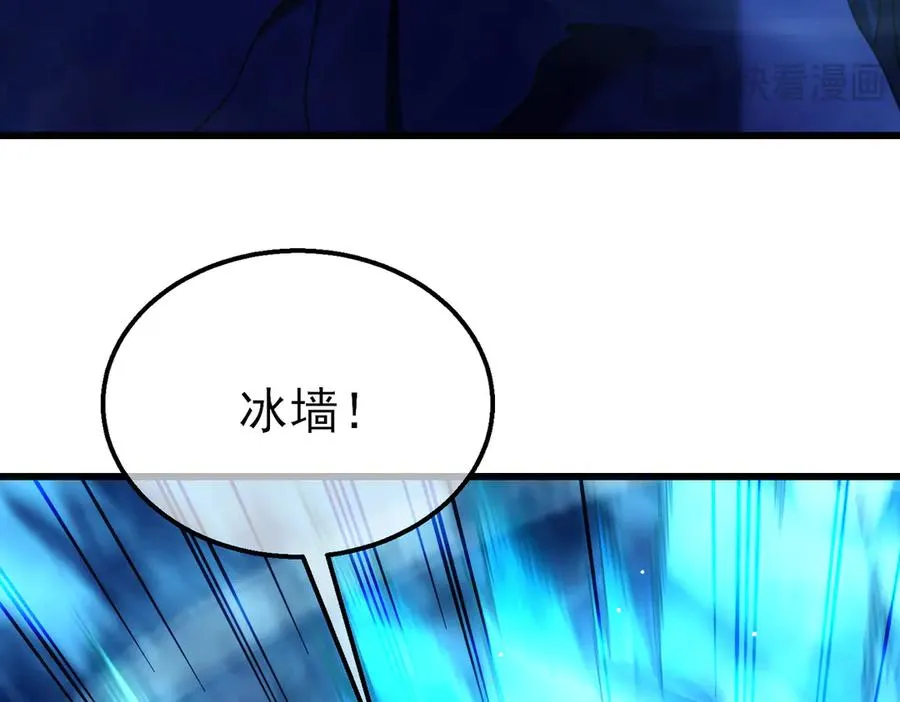 第32话 杀人又诛心！154