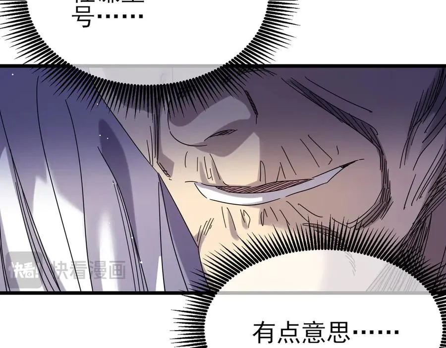 第34话 抵达神谕学府147