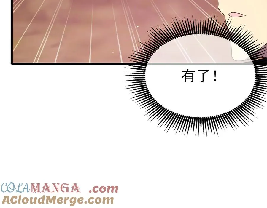 第29话 前往雷霆城136