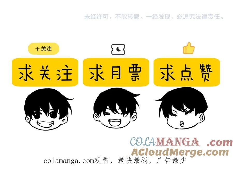 第33话 六种副职全部中级的妖怪188