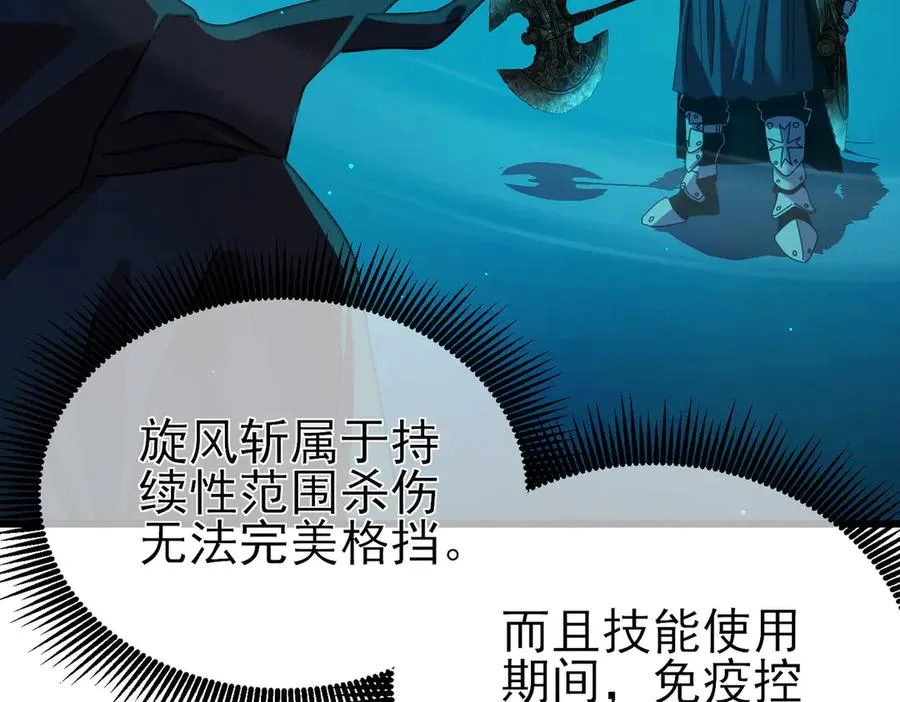 第35话 入学测试第一名129