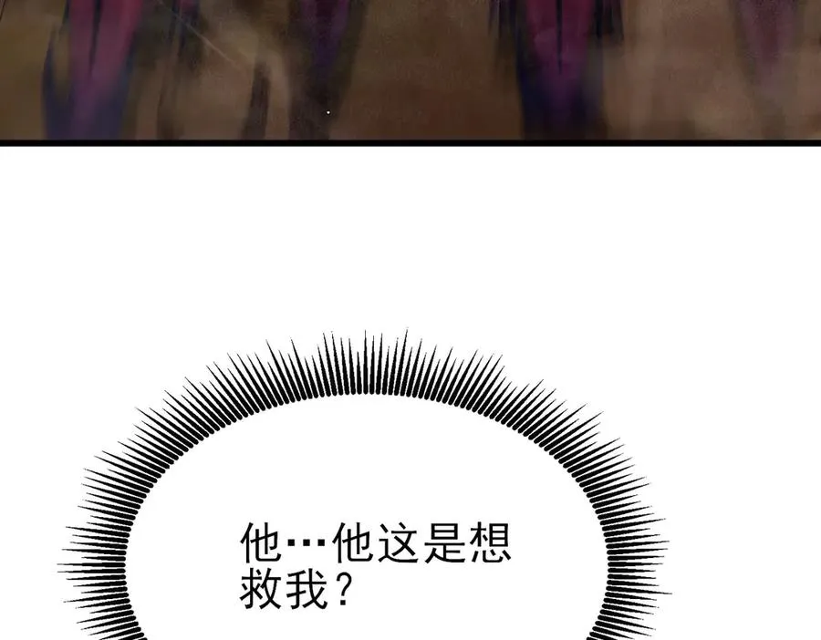 第29话 前往雷霆城154