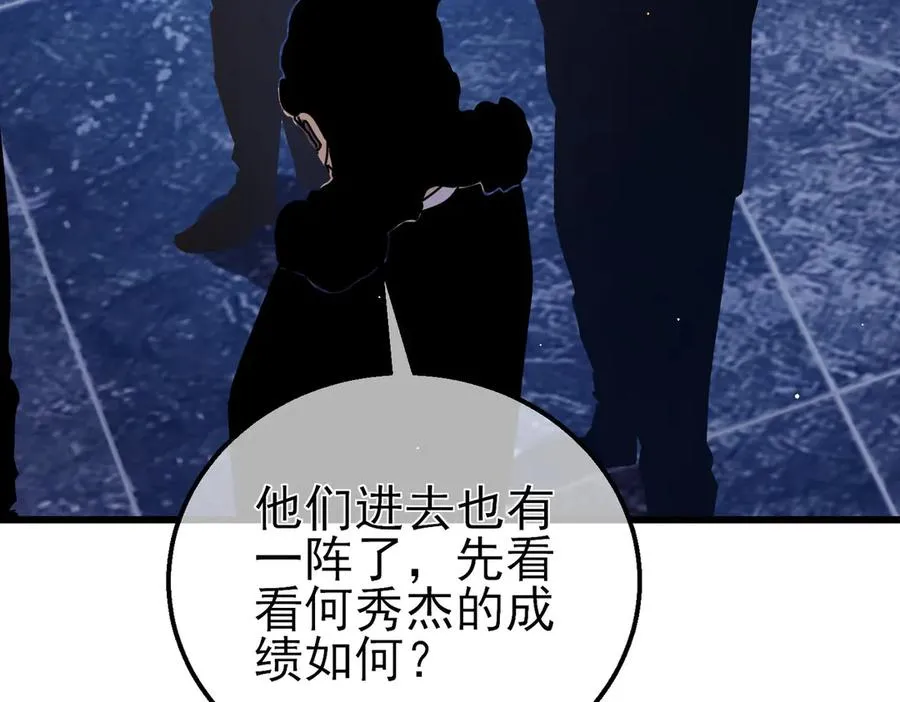 第35话 入学测试第一名26