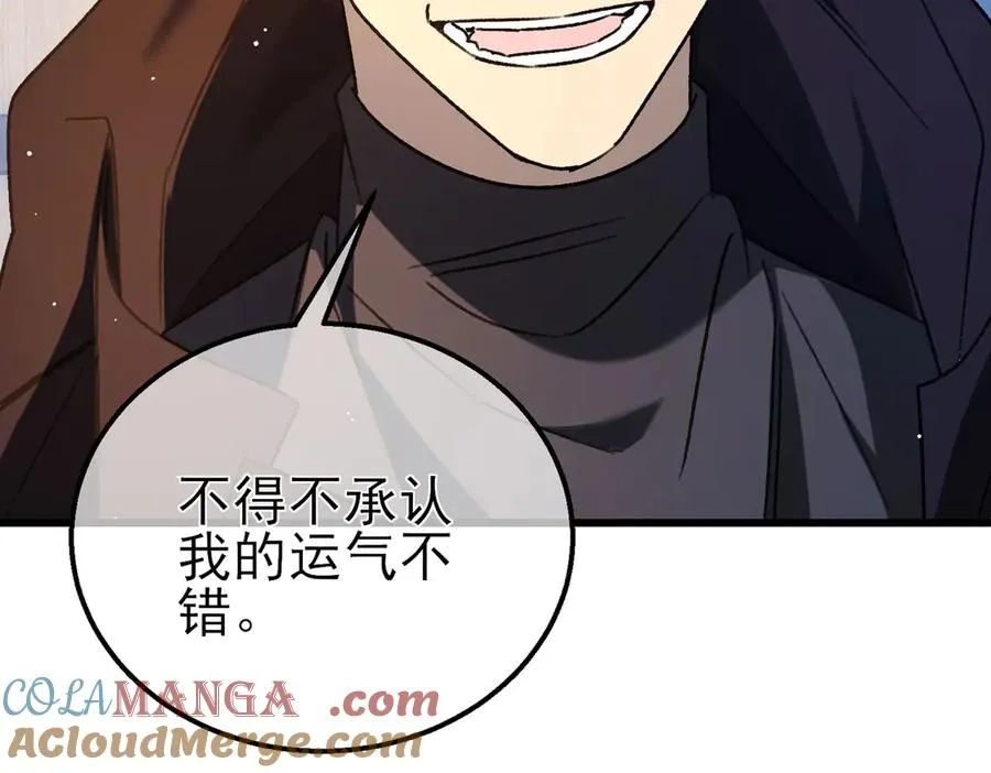 第38话 黄天的邀请96