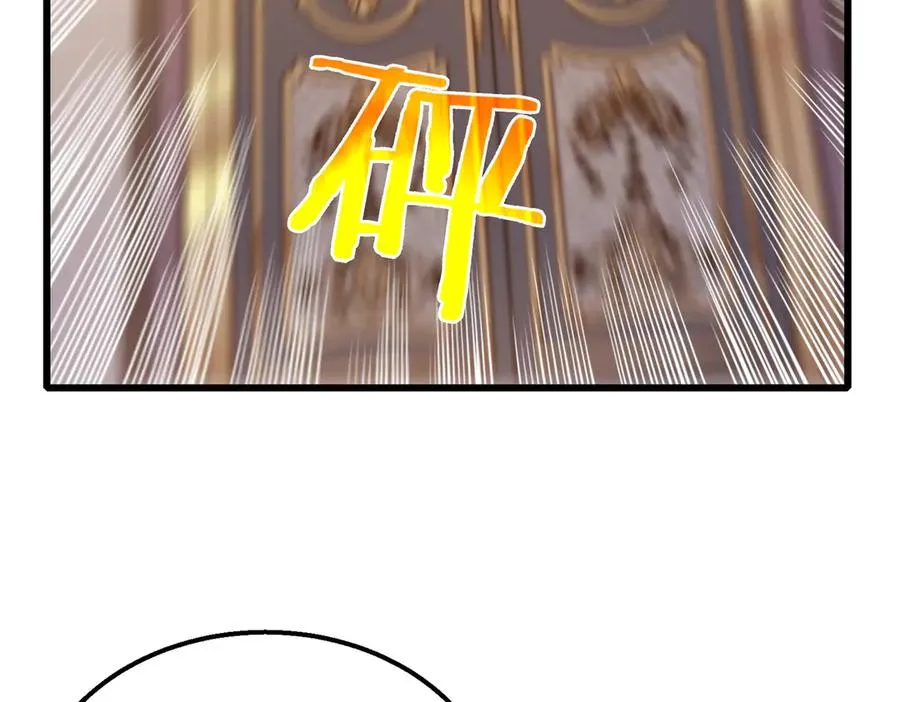 第31话 拍卖行的区别对待！130