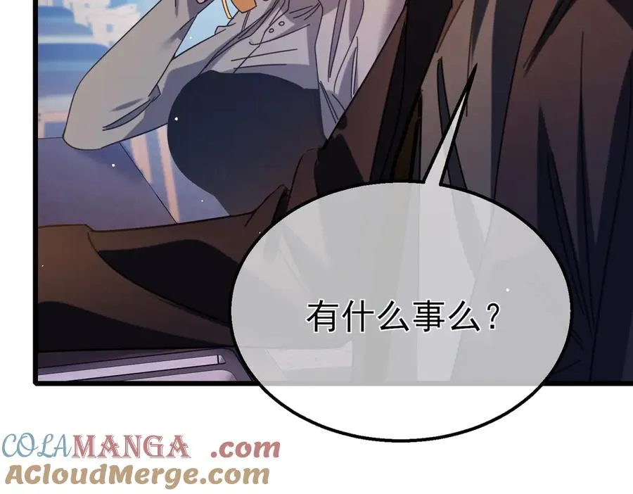 第37话 遭受针对100