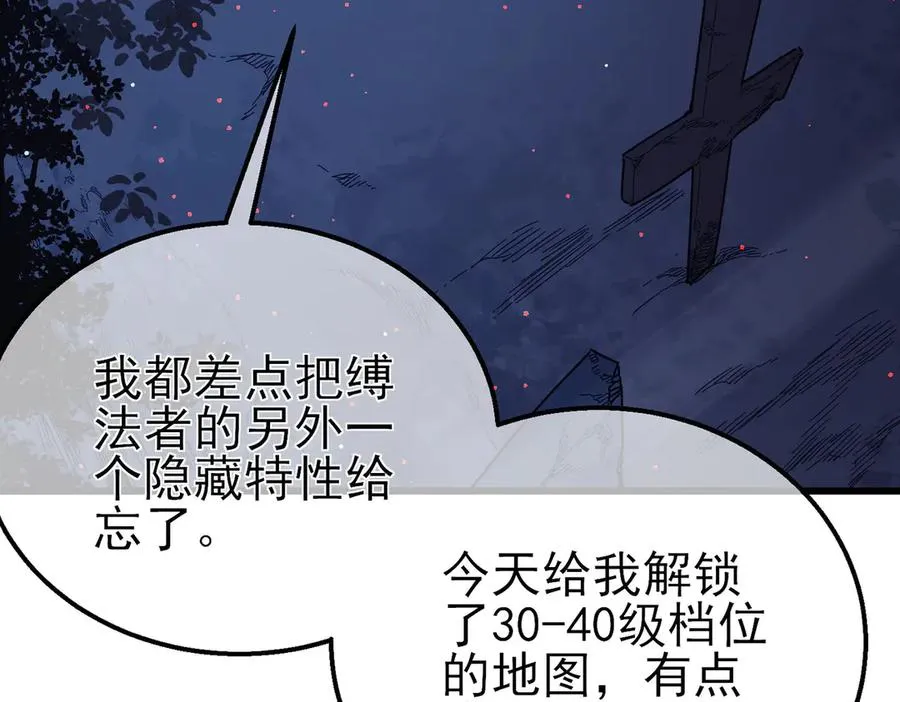 第35话 入学测试第一名17