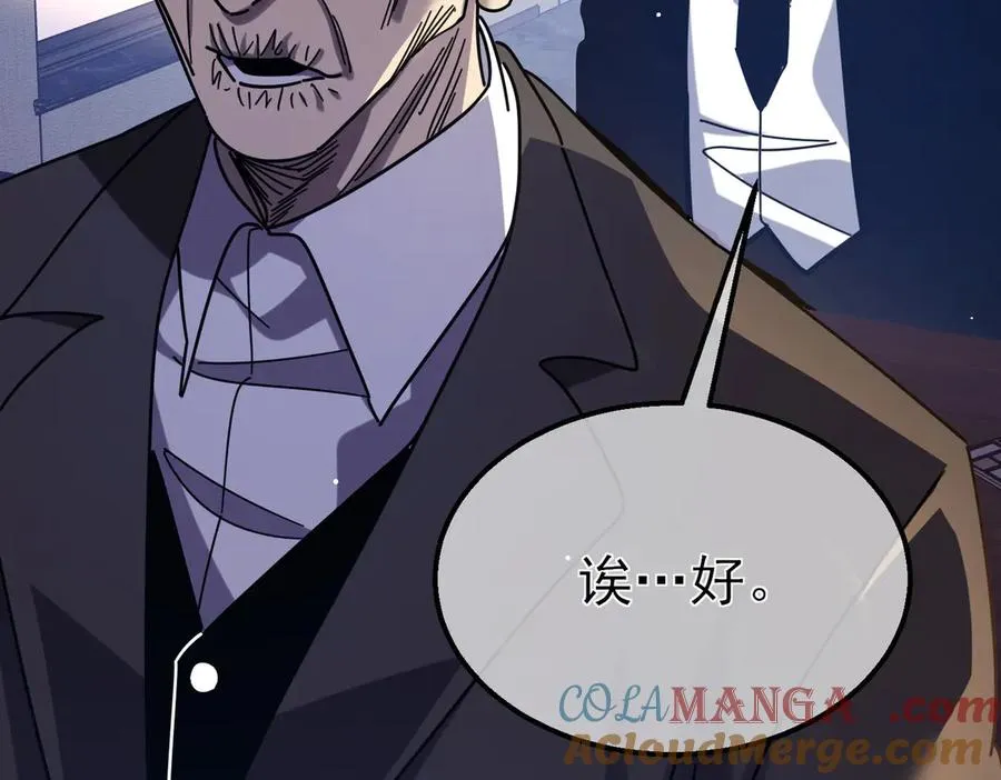 第35话 入学测试第一名108