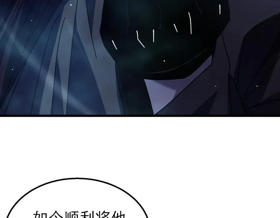 第32话 杀人又诛心！179