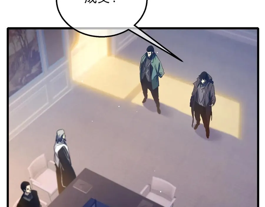 第33话 六种副职全部中级的妖怪122
